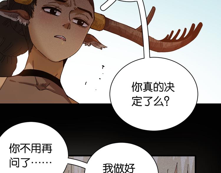 第81话 记得多微笑70