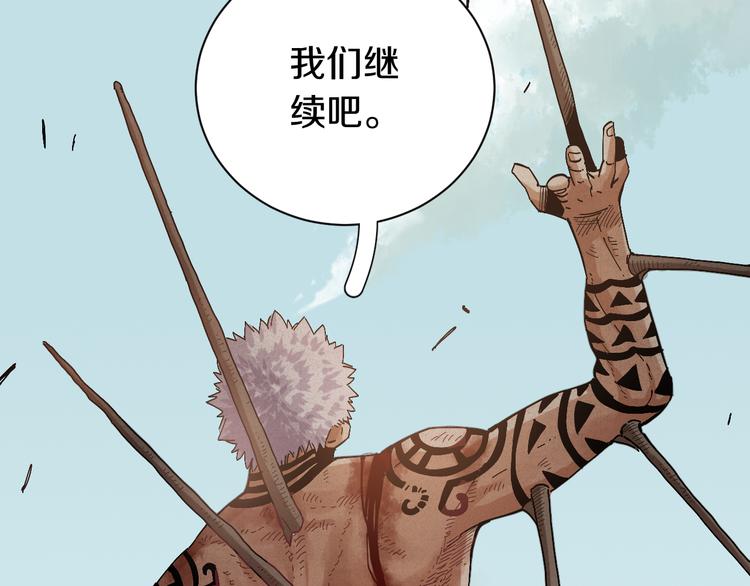 第53话 清水由V灰银88