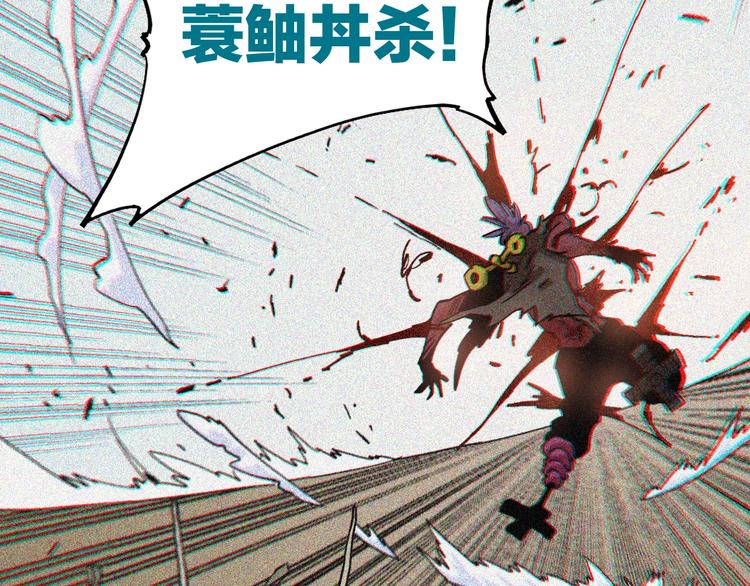 第11话 兽灵！78