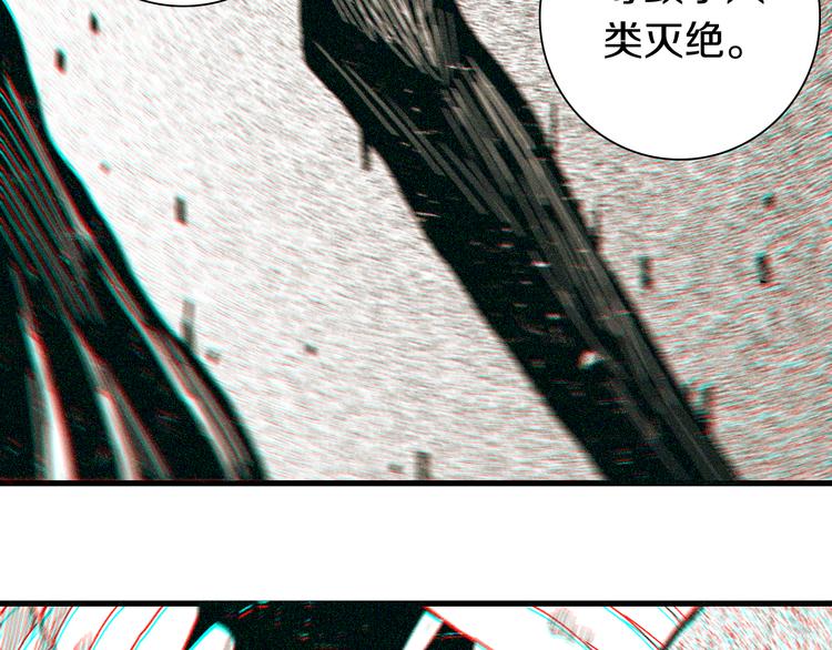 第67话 桃与神庙75
