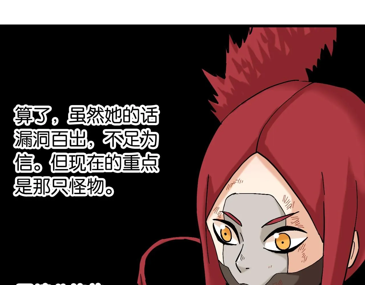 第164话 最后的计策20
