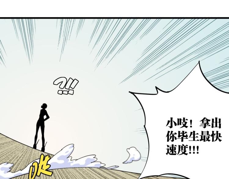 第96话 千年前的古人62