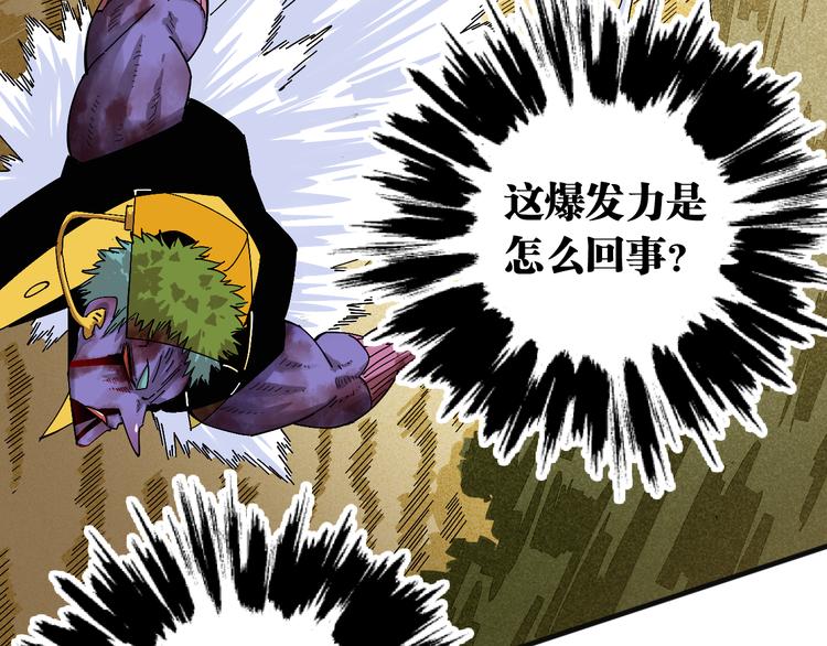 第64话 尽可能的活下去！75