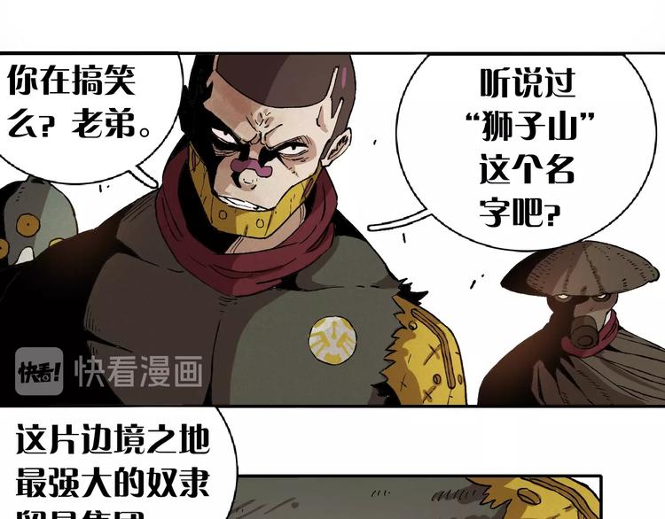 第1话 新世界！148