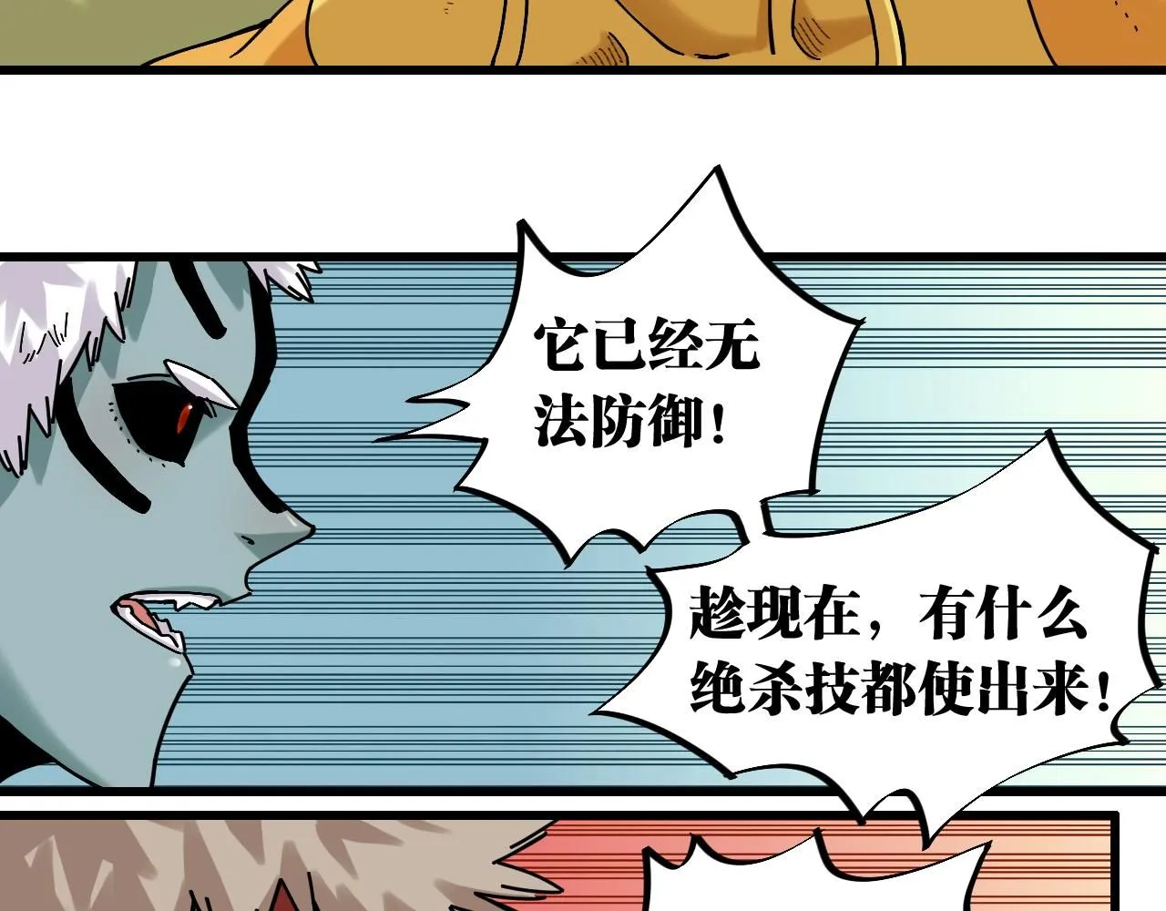 第162话 并肩作战56