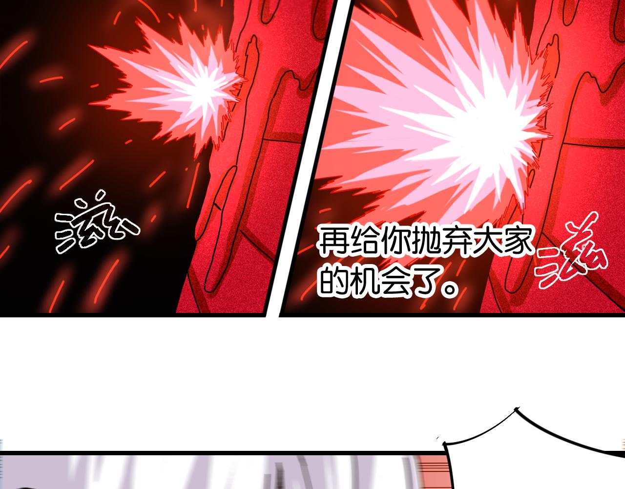 第108话 哥哥13