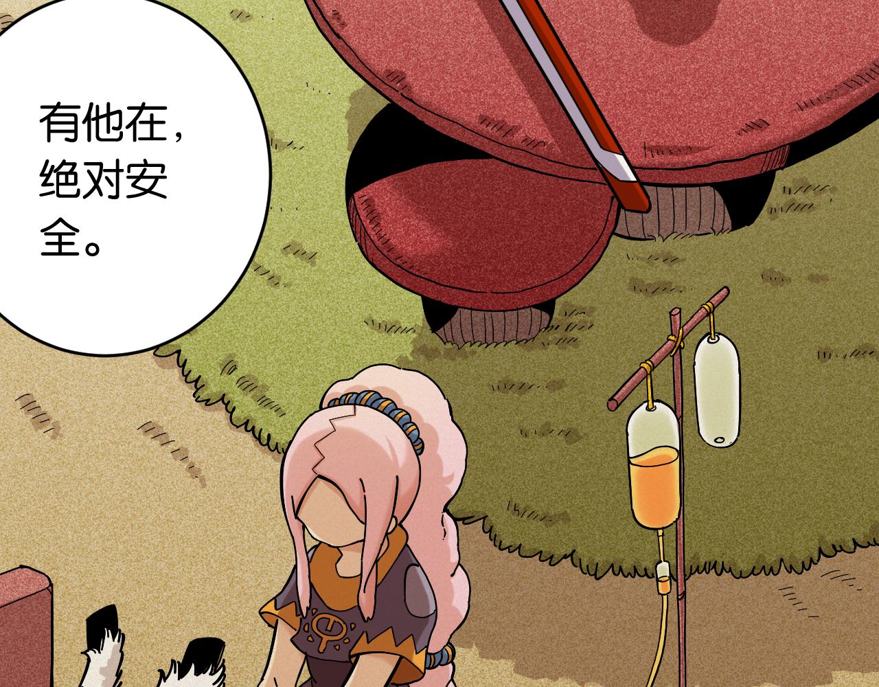 第143话 未来灵水81