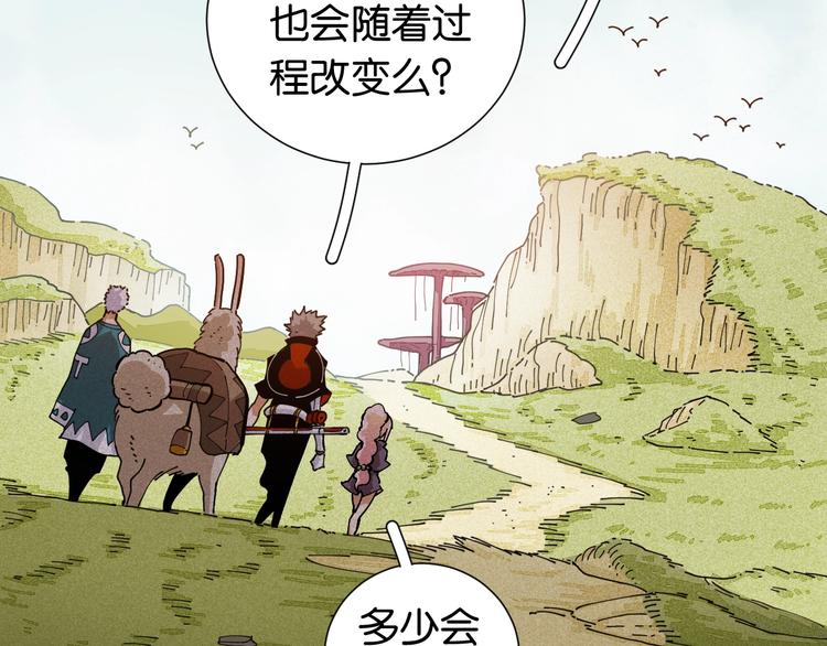 第25话 寄居械堡！26