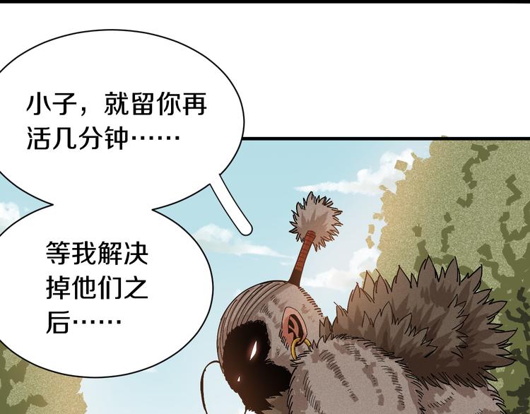 第55话 该算旧账了！14