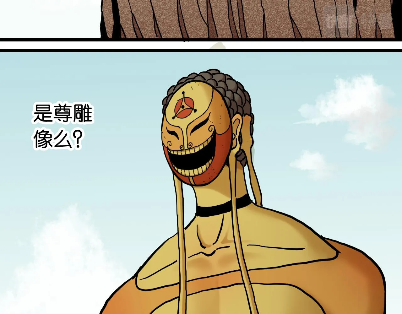 第156话 桃VS湮灭52