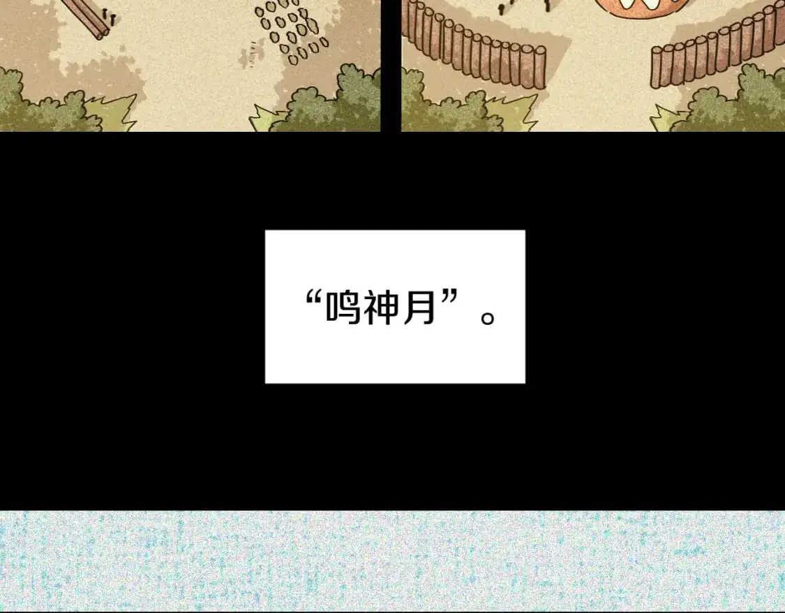 第173话 因果轮回81