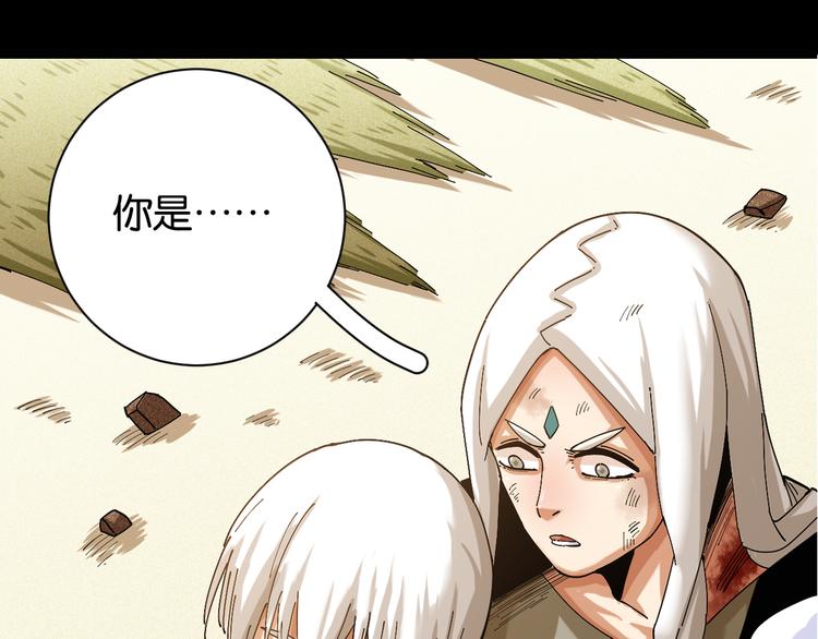 第78话 鸣神月的植物庭院2