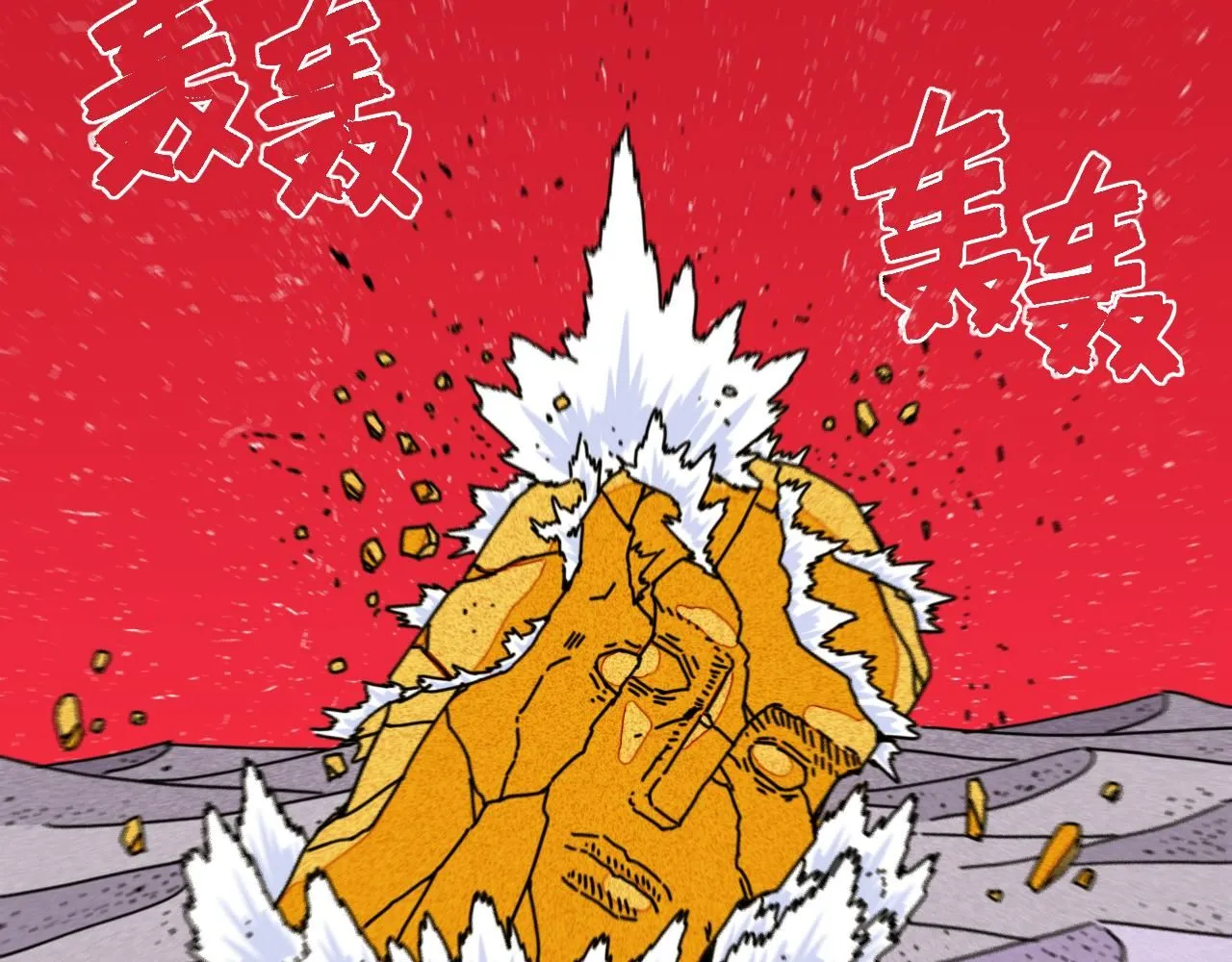 第167话 菌灵族11