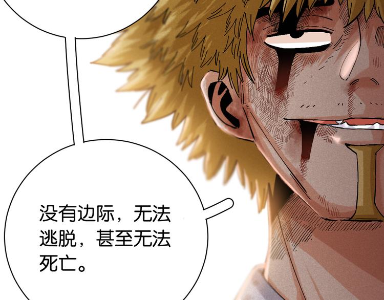 第79话 比尔的薛定谔83