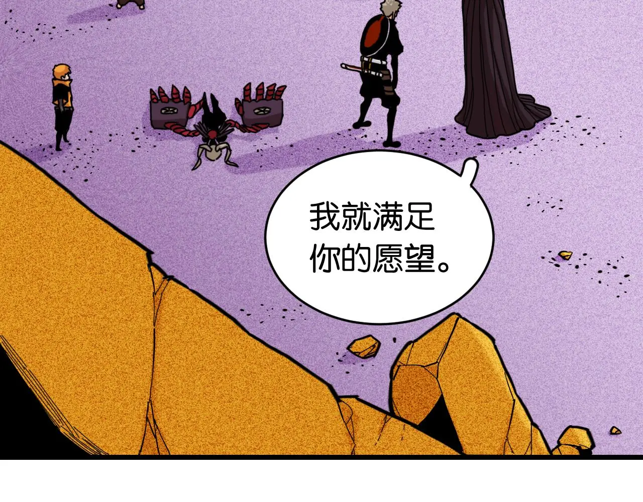 第170话 三座神庙46