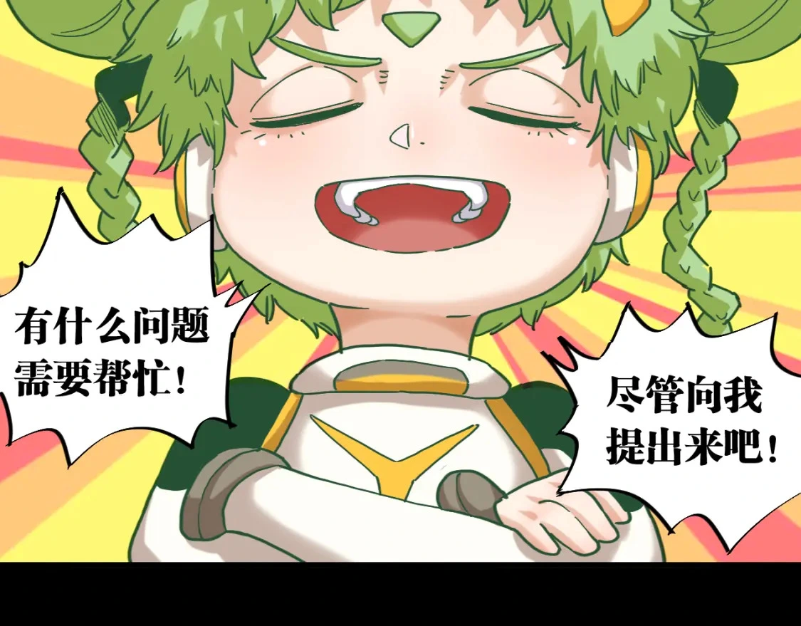 第172话 鸣与静76