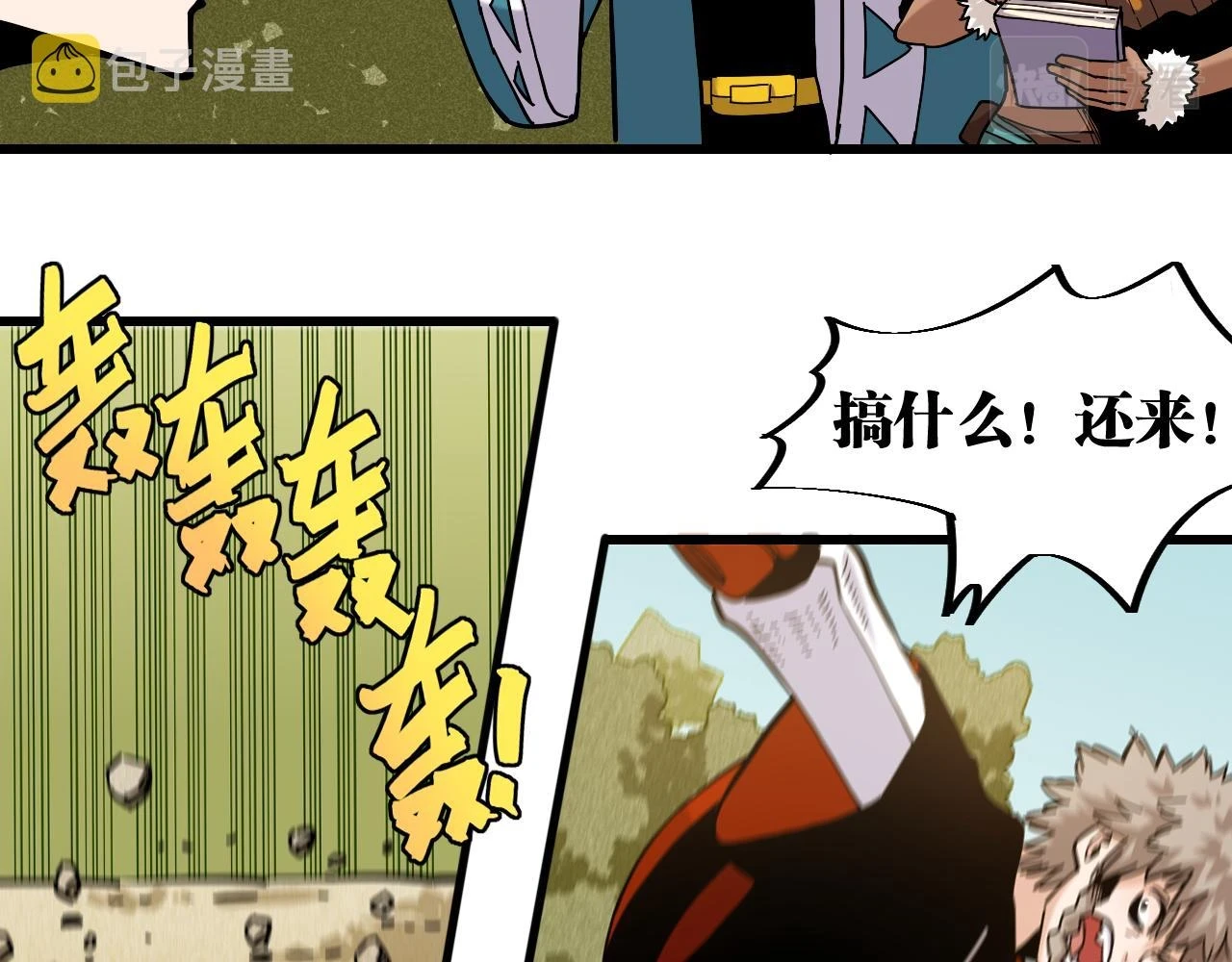 第145话 最大的阻碍25