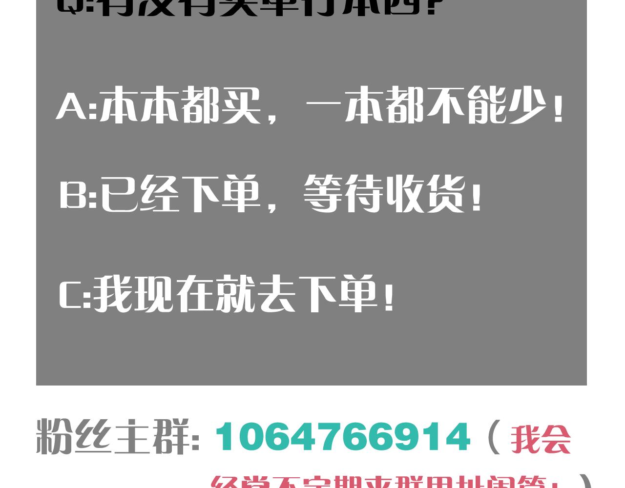 第103话 迷失地心96