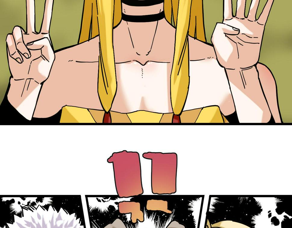 第146话 蜜糖VS暴击双子87