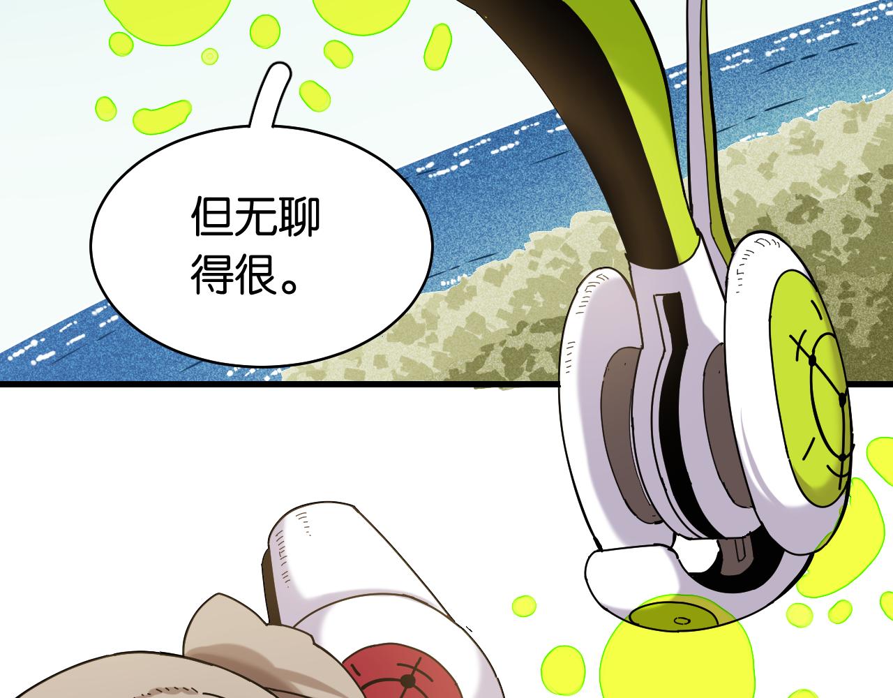 第117话 炎流VS音障26