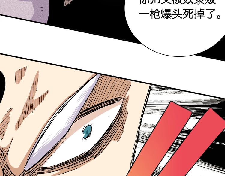 第3话 证明？11