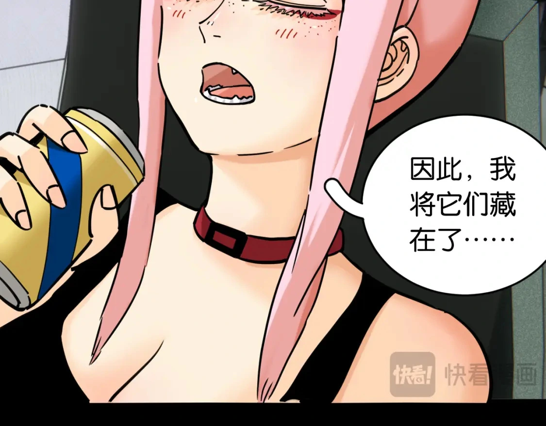 第171话 桃与末世之书18
