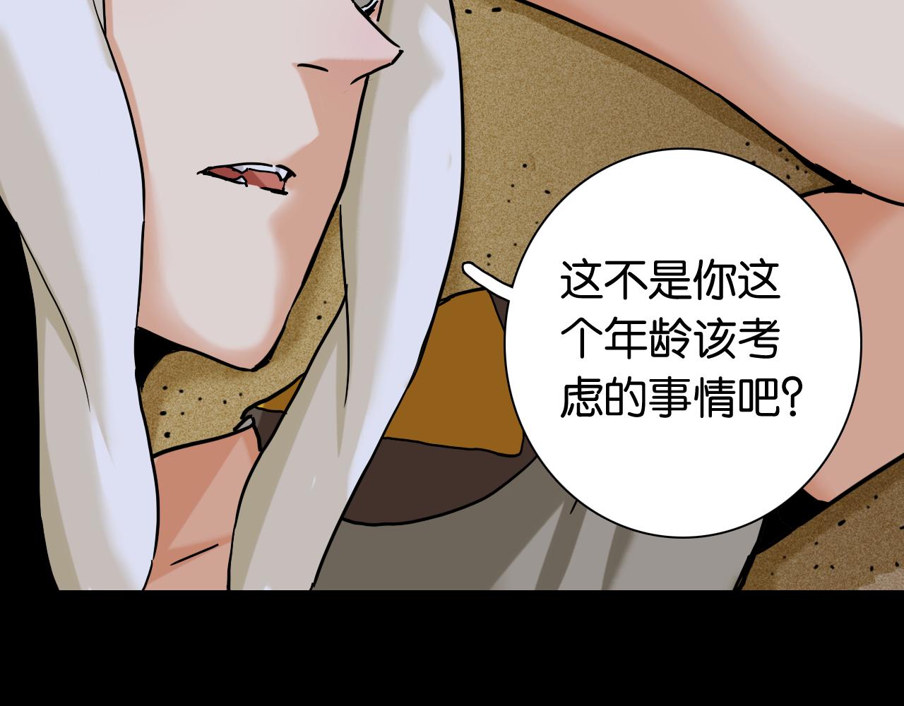第132话 生与死5