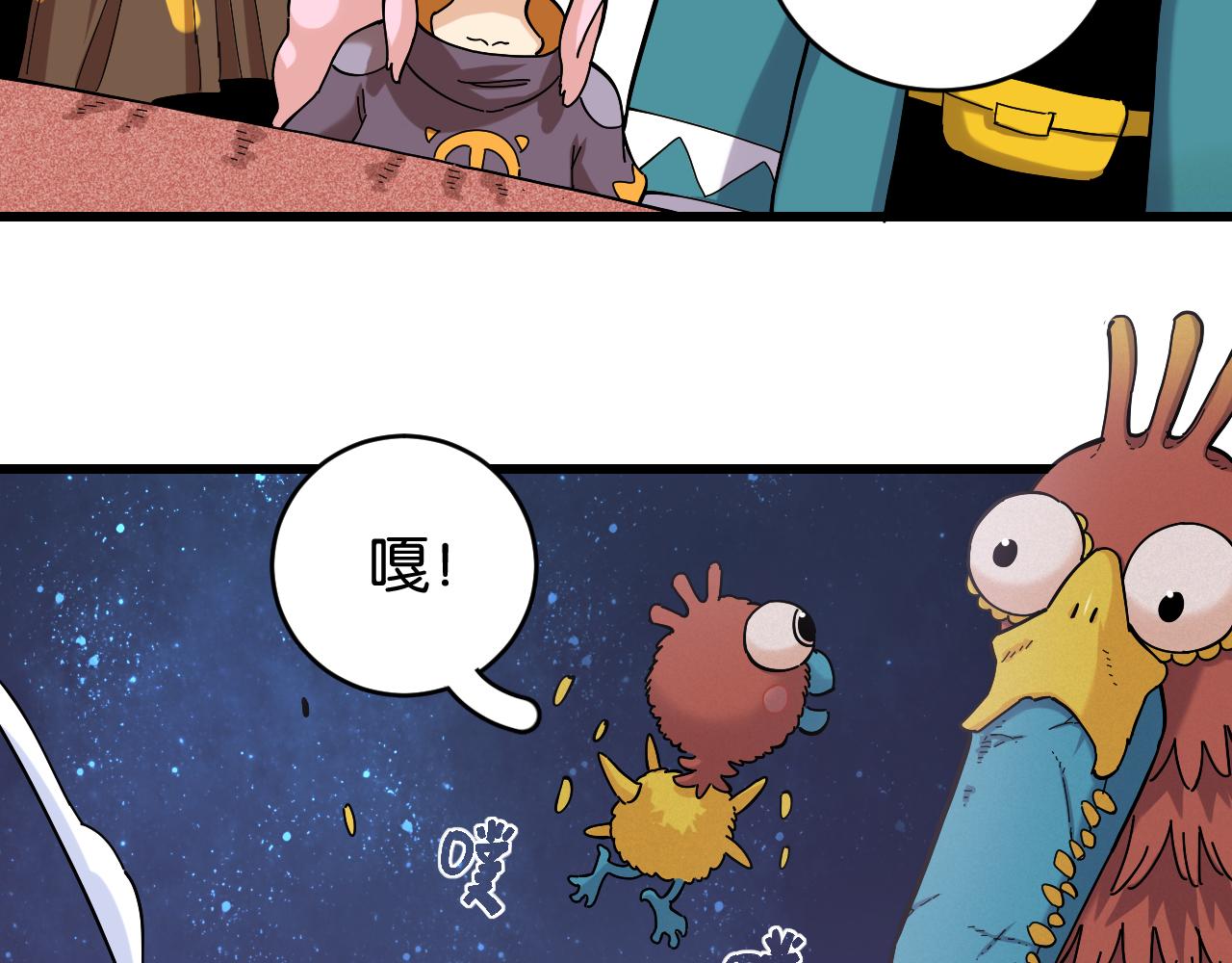 第143话 未来灵水50