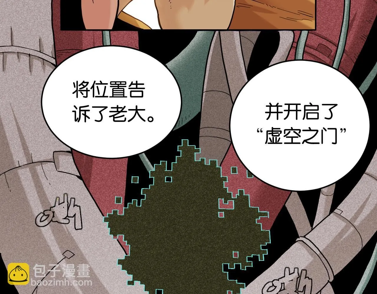 第165话 神祇与神祇59