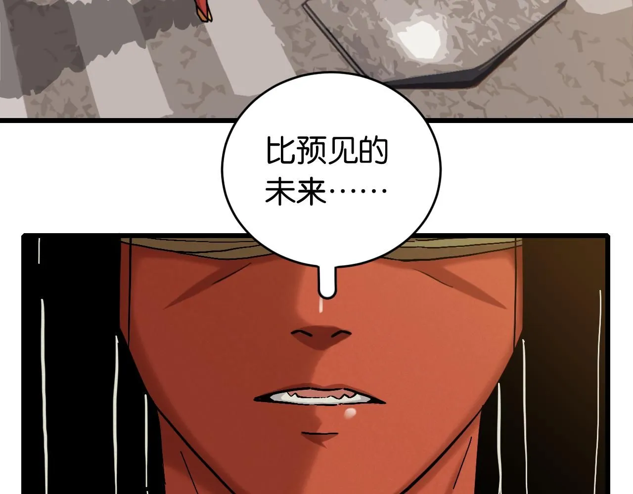 第165话 神祇与神祇9