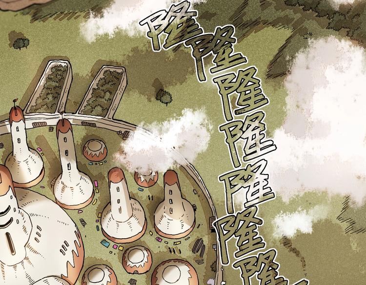 序章：新世界新秩序！47