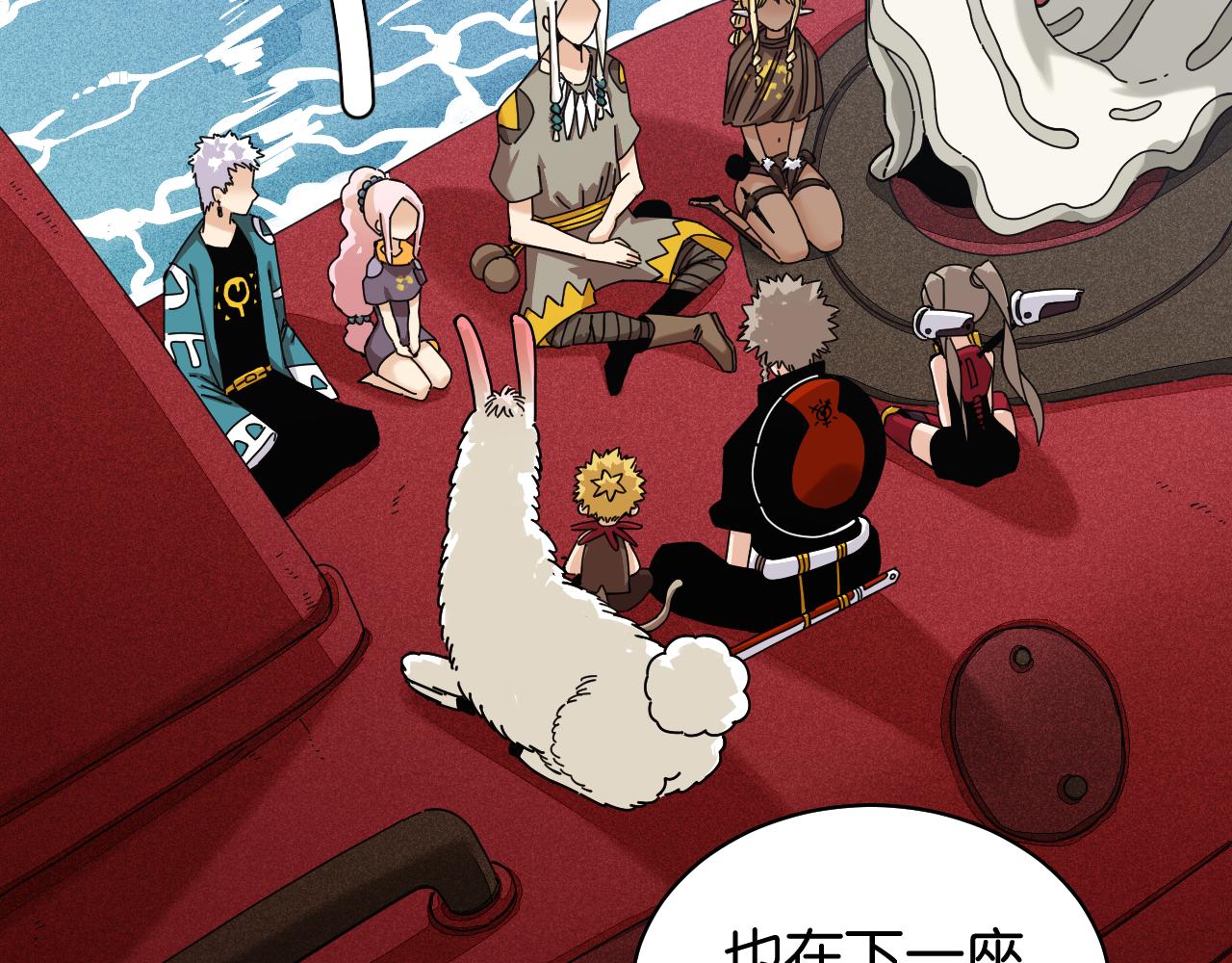 第110话 桃神樱与静淼71