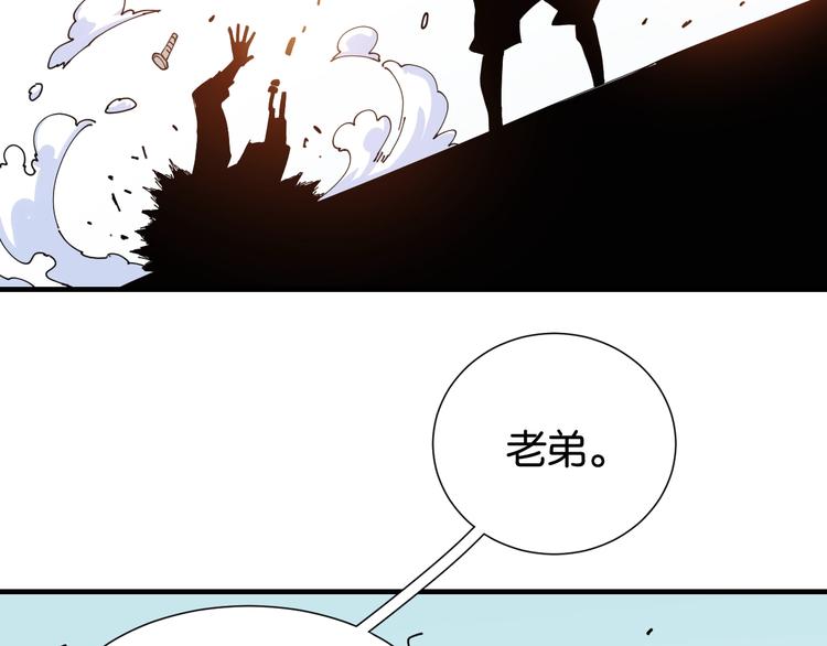 第24话 出发！65