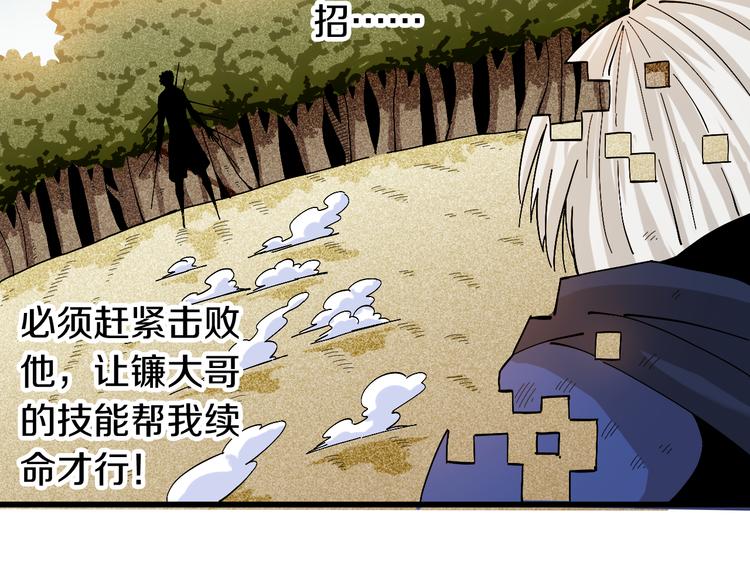 第56话 白热化！27