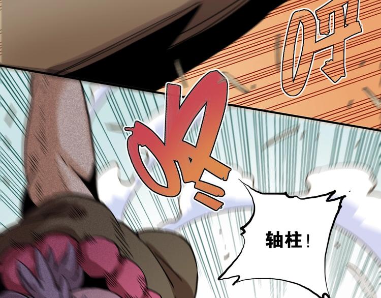 第6话 清水由!29