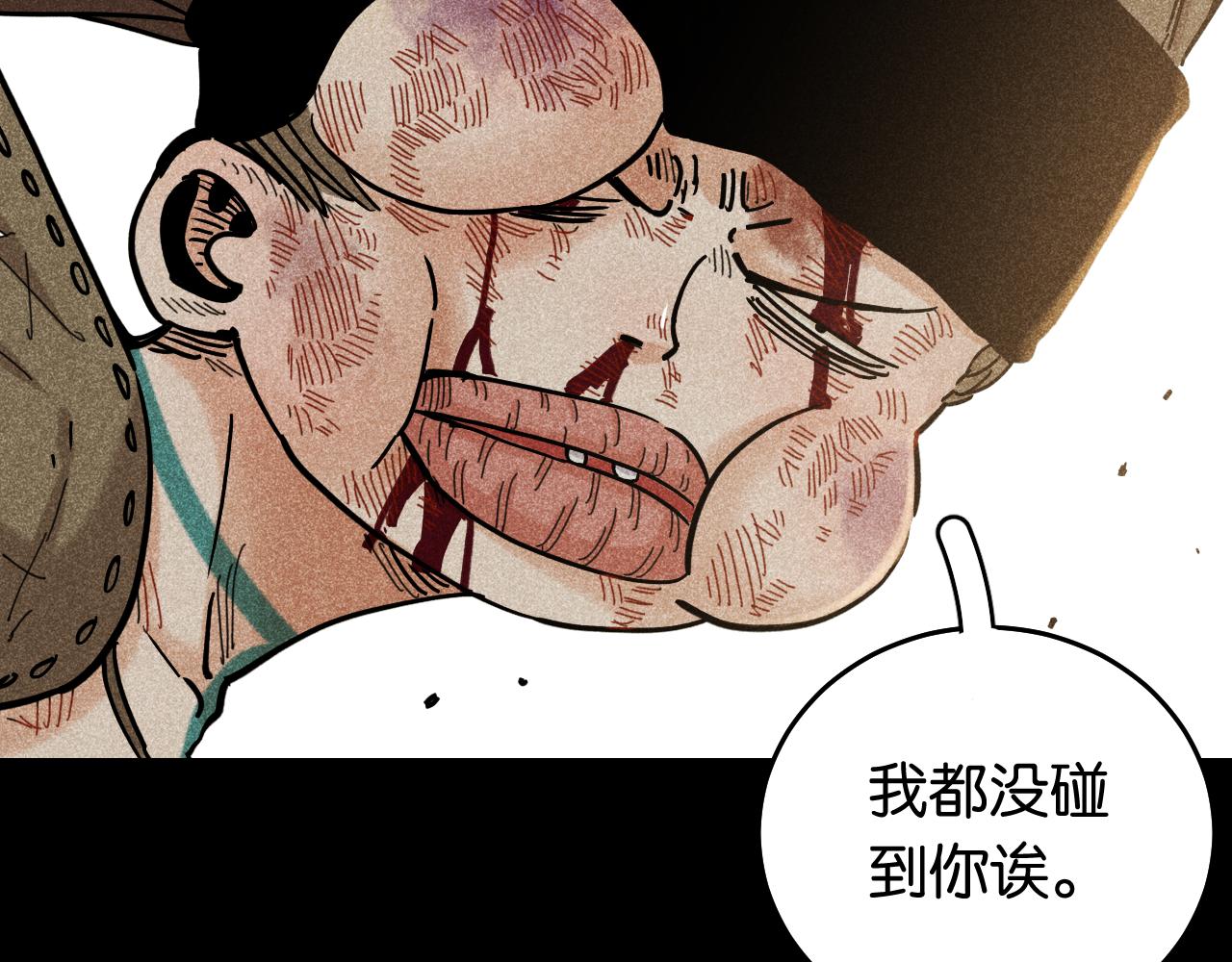 第133话 打起精神来！112