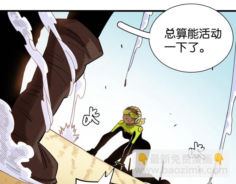 第96话 千年前的古人92