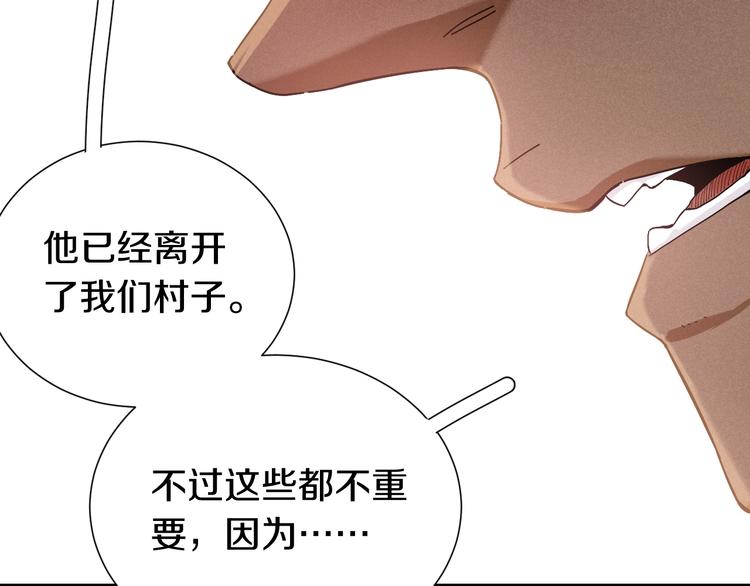 第38话 替补位众人！8