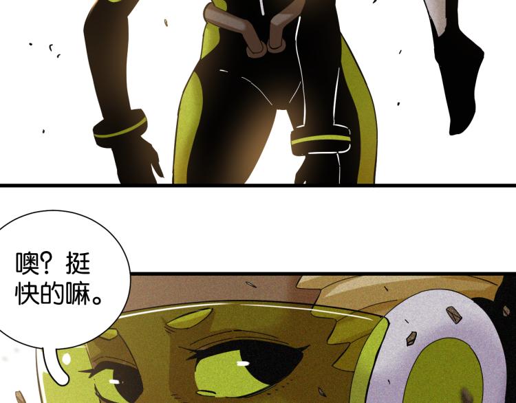 第96话 千年前的古人23