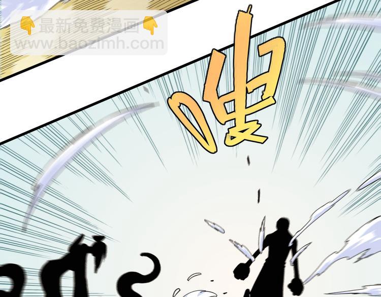 第91话 内鬼74