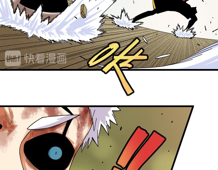 第56话 白热化！33