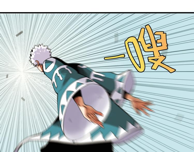 第53话 清水由V灰银47