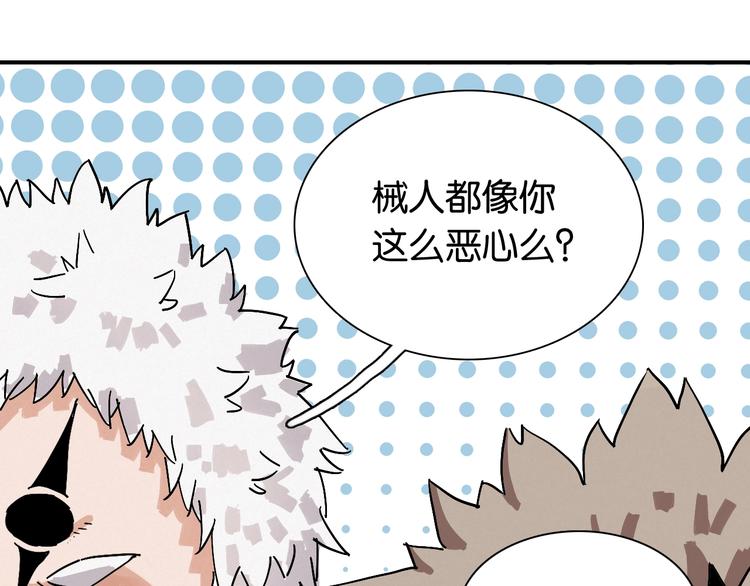 第3话 证明？123