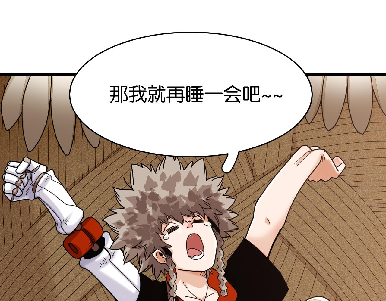 第115话 风暴之前75