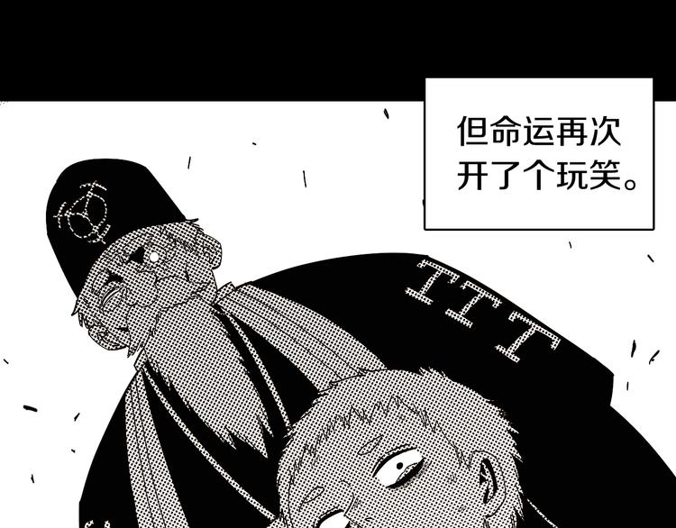 第66话 赎罪的价码15