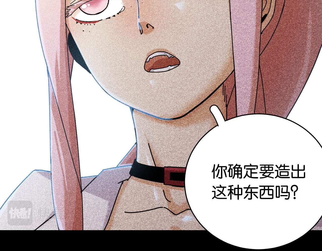 第110话 桃神樱与静淼30