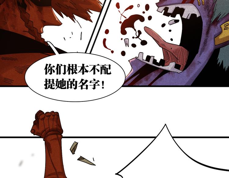 第65话 为了白木103