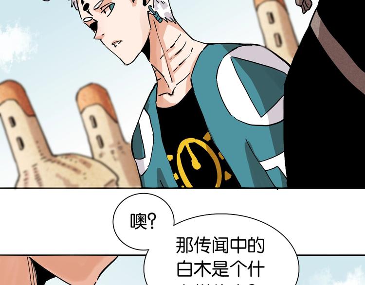 第3话 证明？114