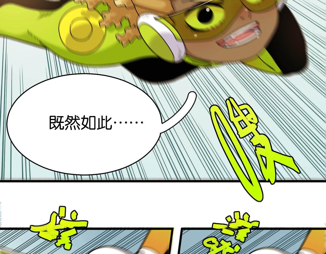 第118话 虚无之境9