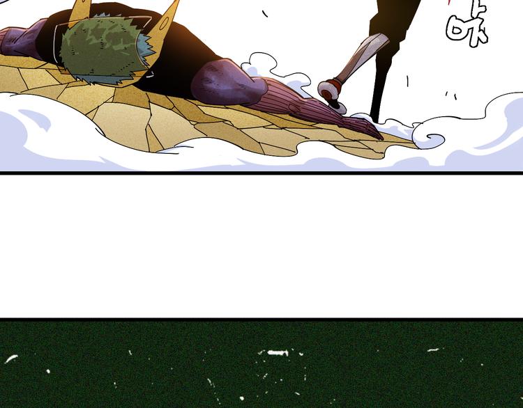 第66话 赎罪的价码70